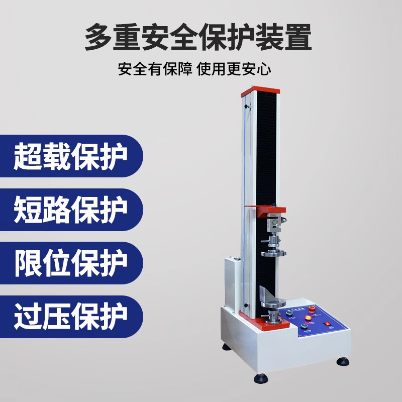 拉力試驗(yàn)機(jī)測試顯示值不穩(wěn)定怎么辦？