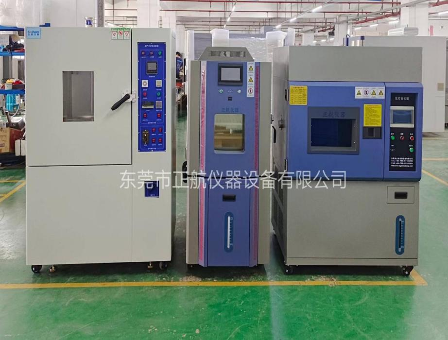 ?換氣老化箱發貨青島做橡塑產品客戶公司